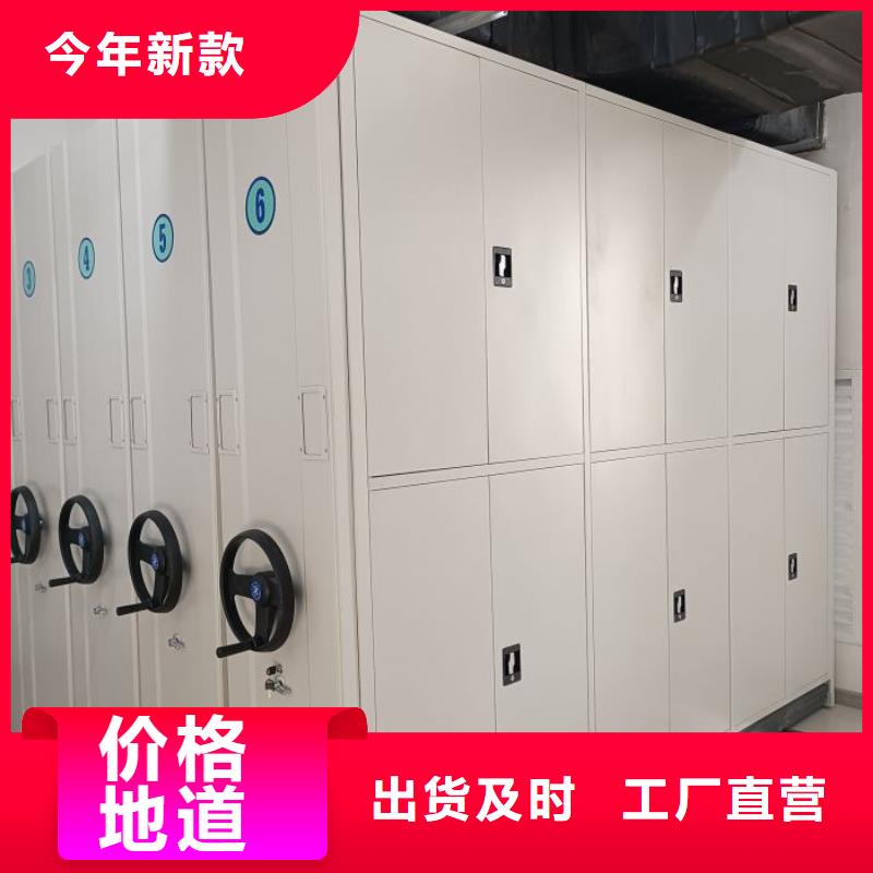 哪种好【桦平】档案室电动密集架