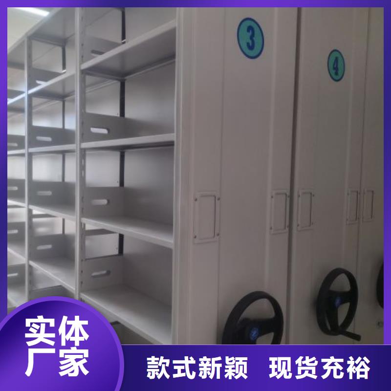 操作步骤【桦平】密集手摇式移动柜