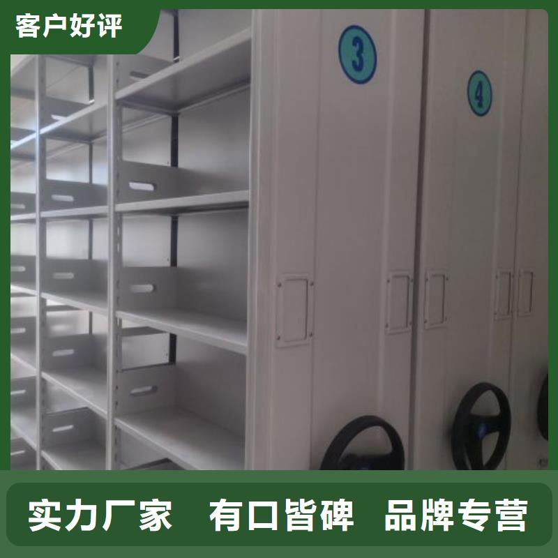 厂家地址【桦平】半封闭式移动密集架