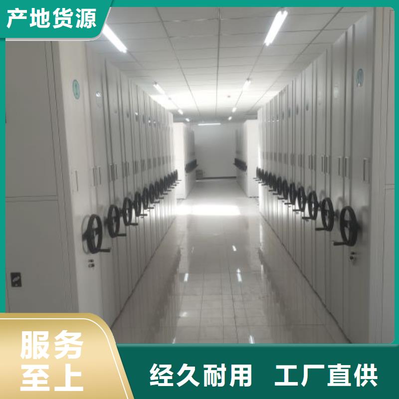 施工案例【桦平】电动密集柜