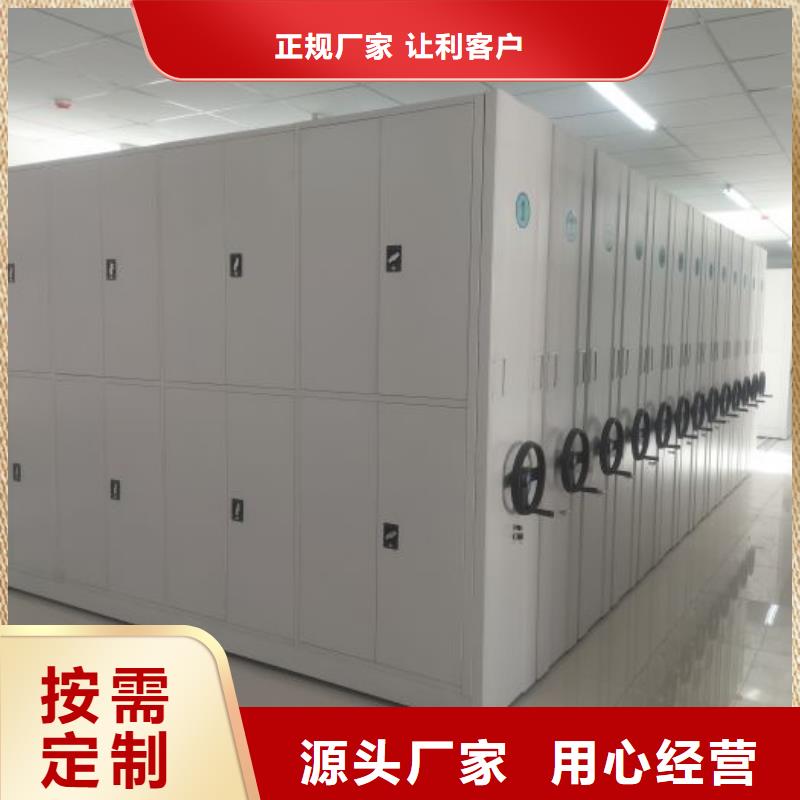 咨询服务【桦平】档案室活动密集柜