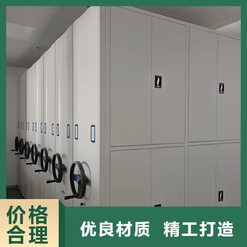 技术服务【桦平】档案柜密集