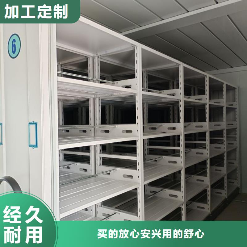 公司地址【桦平】图书资料室书架