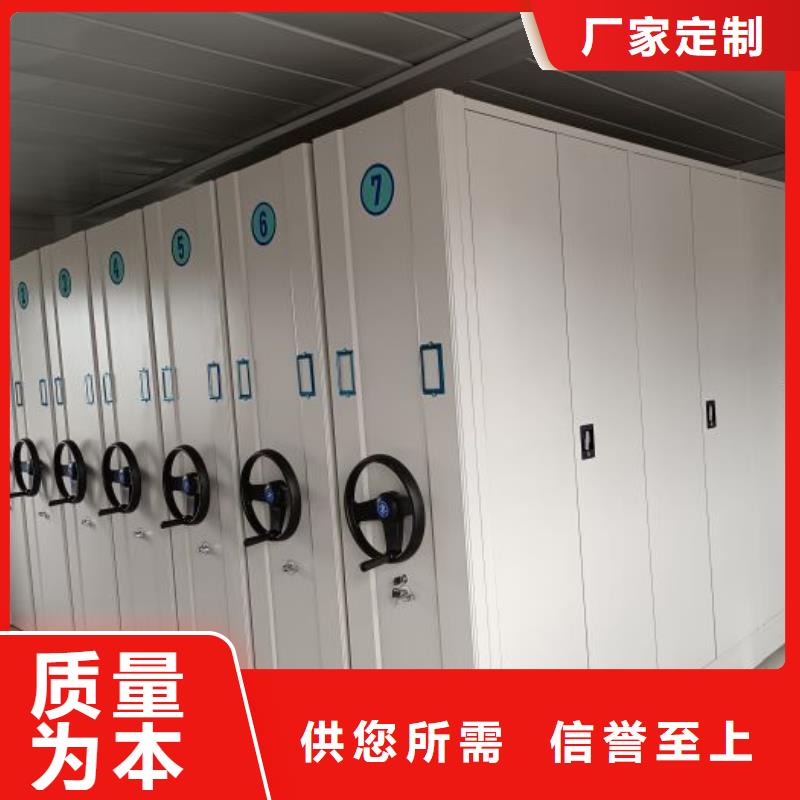 诚信合作【桦平】项目档案保管密集架