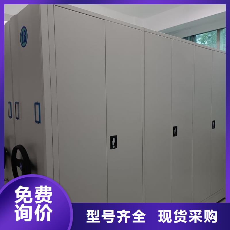 大量现货供应商家【桦平】用手摇动的密集柜