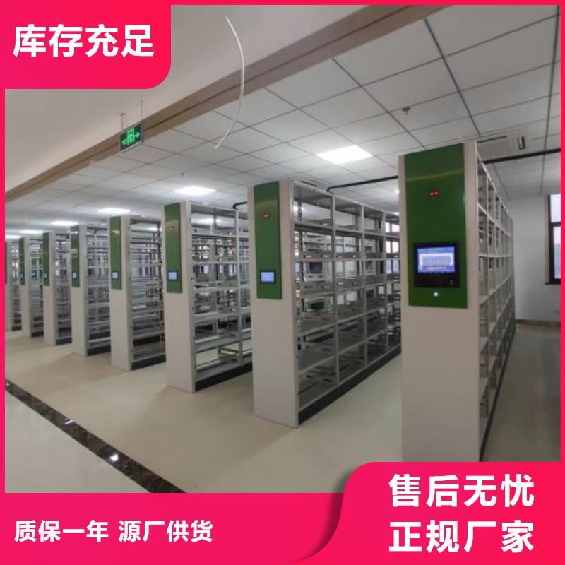施工案例【桦平】电动密集柜