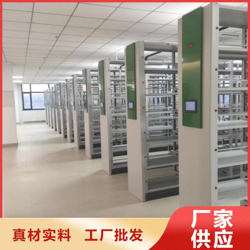 常见故障【桦平】图书密集柜
