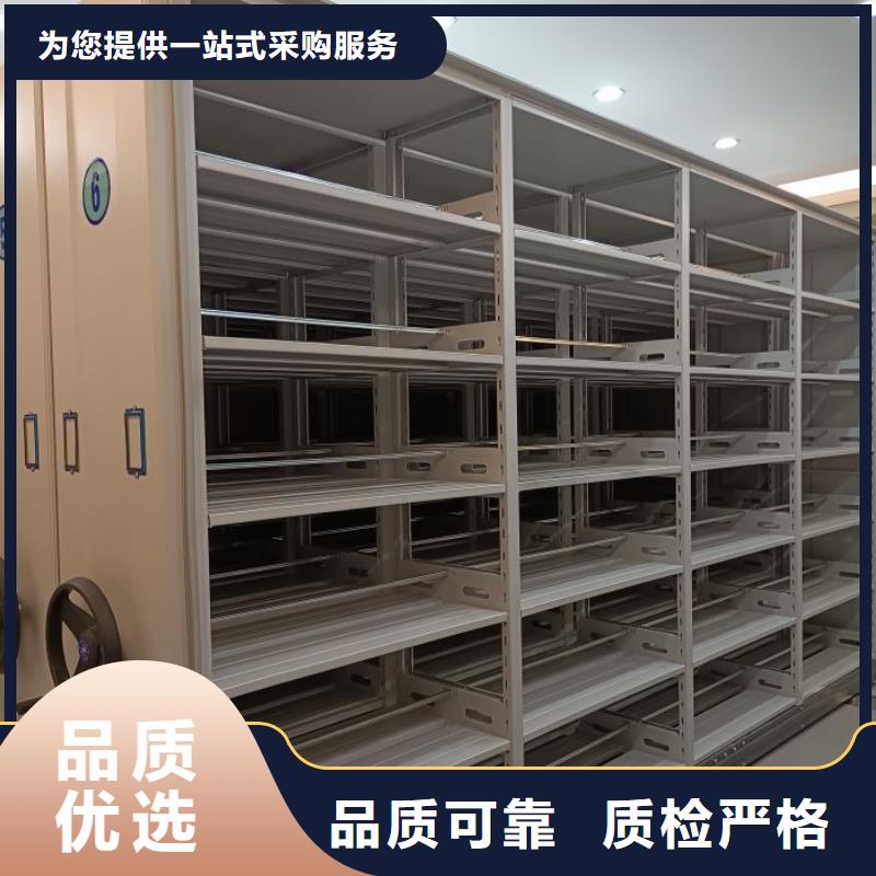迎接变化【桦平】档案库房密集架