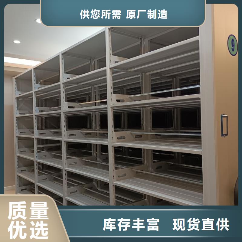 迎接变化【桦平】档案库房密集架