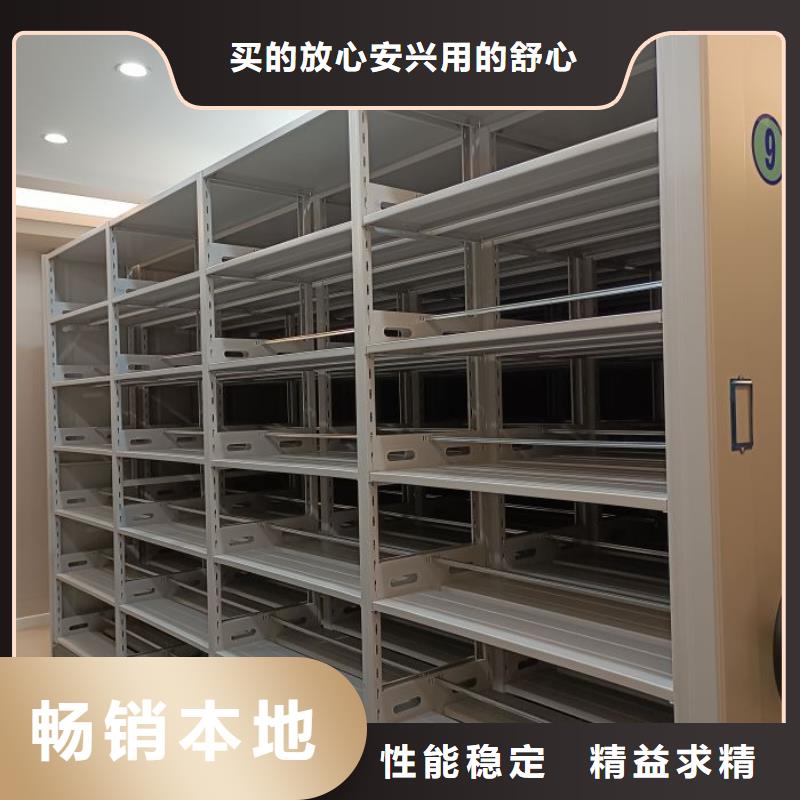 诚信商家【桦平】电脑控制密集架
