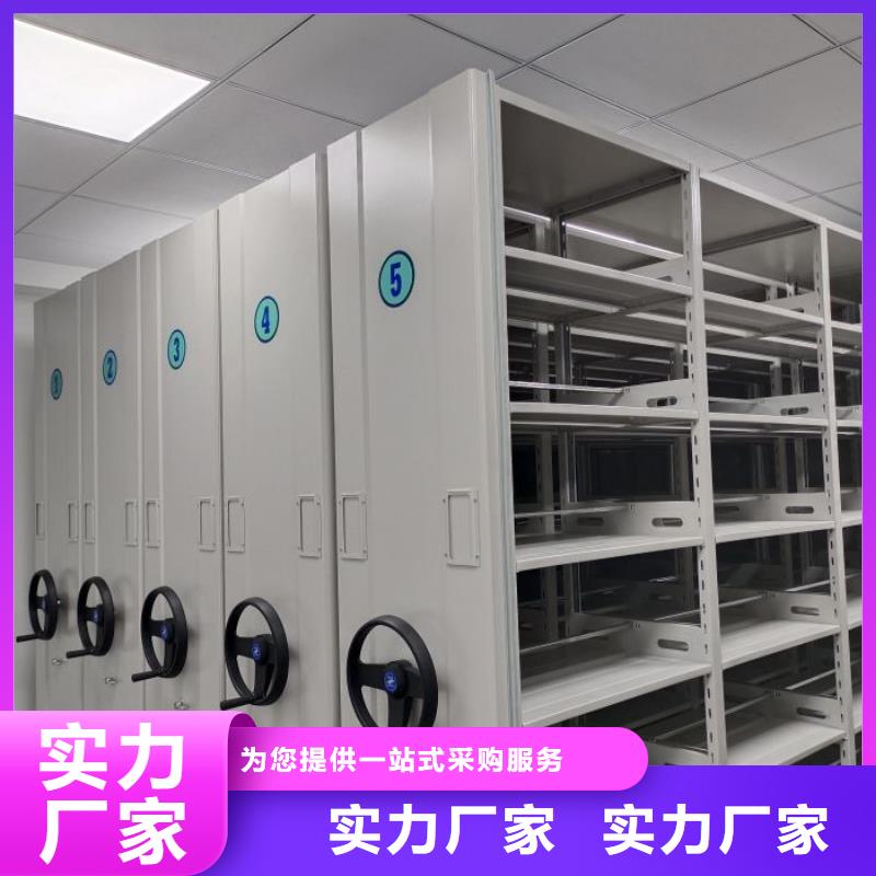 厂家地址【桦平】半封闭式移动密集架
