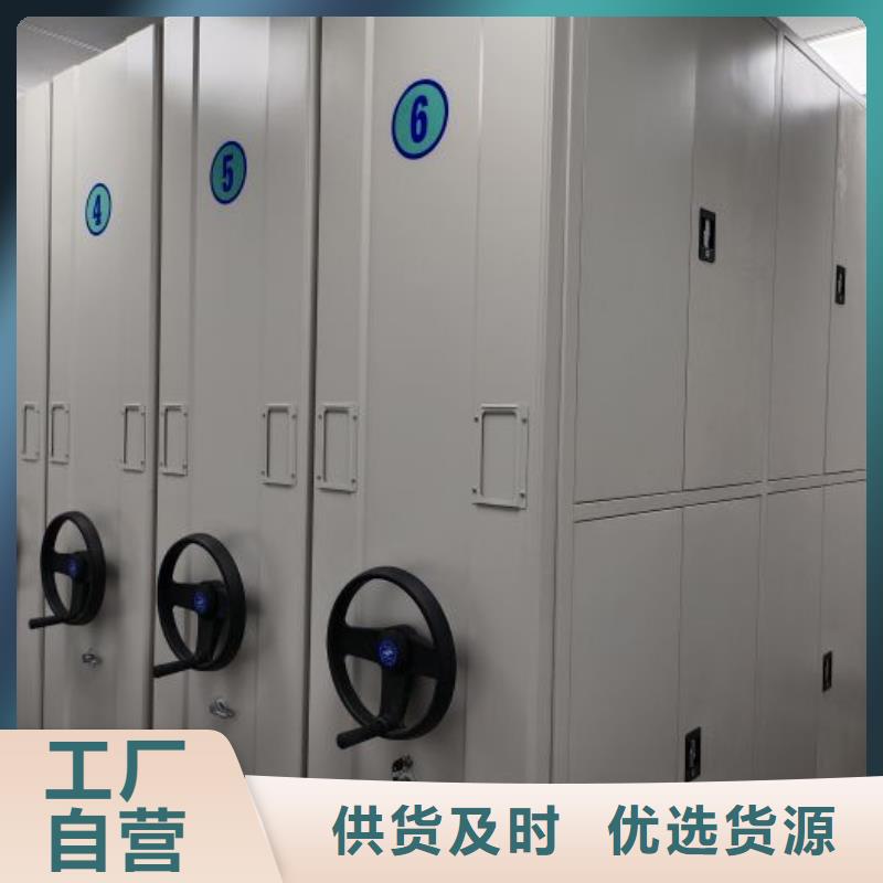 革故鼎新【桦平】移动钢板密集架