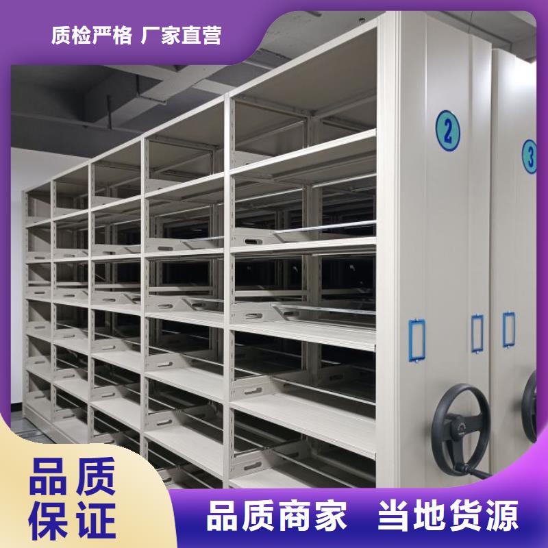 高标准【桦平】档案库密集柜