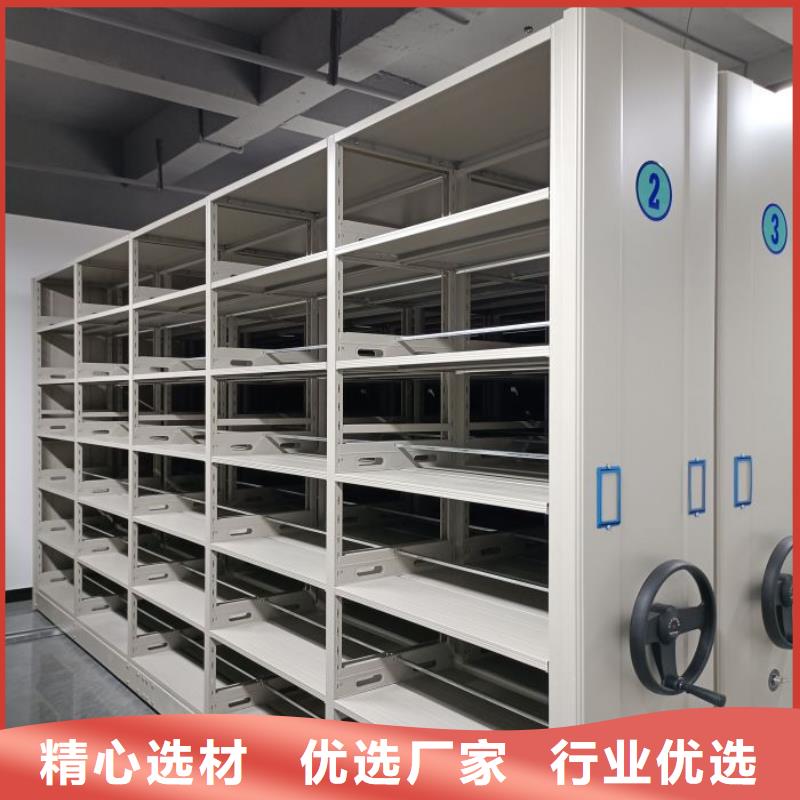 加盟费多少【桦平】密集型档案资料柜
