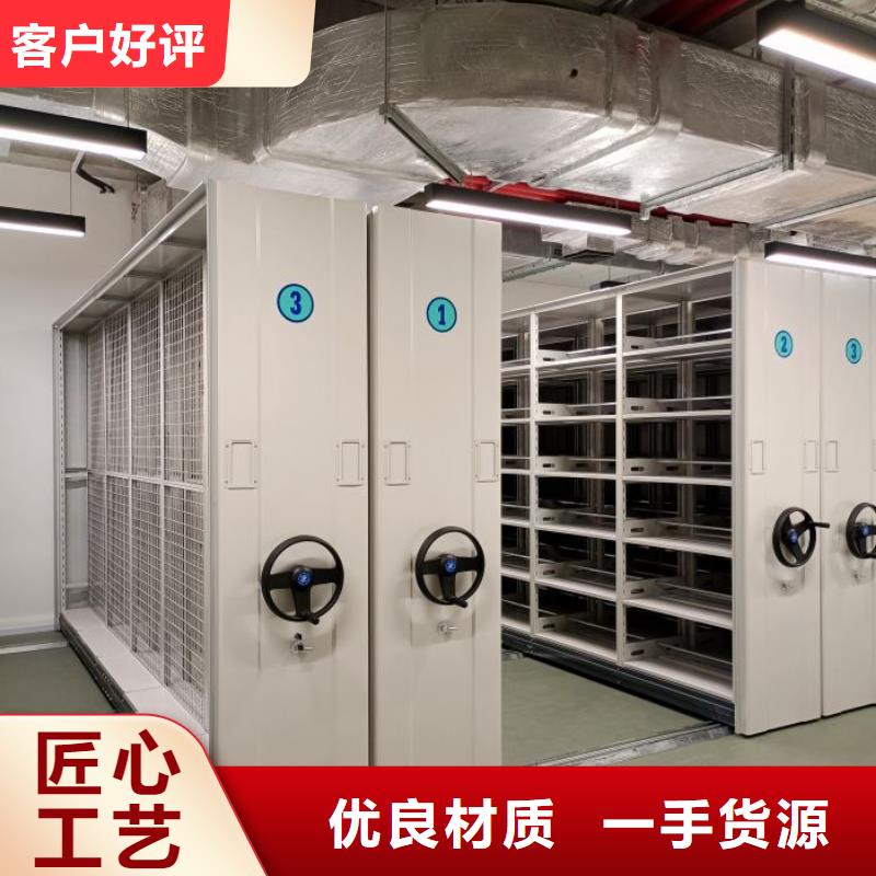 高标准【桦平】档案库密集柜