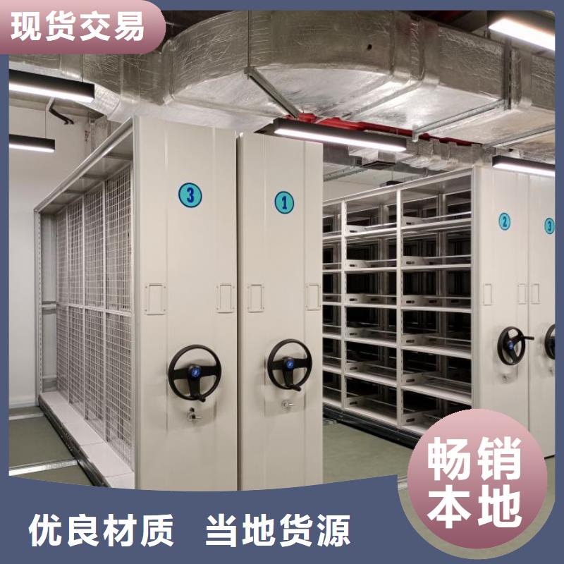 哪种好【桦平】档案室电动密集架