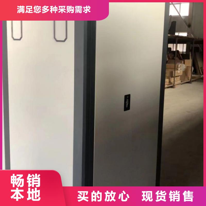 技术服务【桦平】档案柜密集