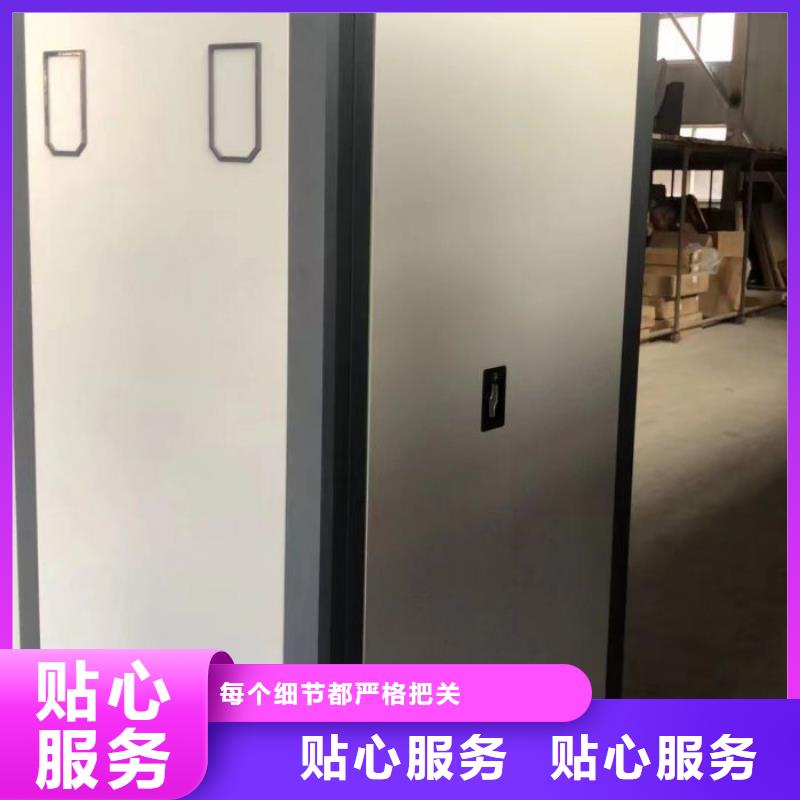 网上报价【桦平】密集柜档案密集架