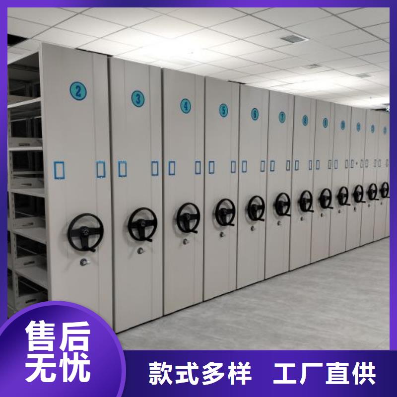 加盟费多少【桦平】密集型档案资料柜