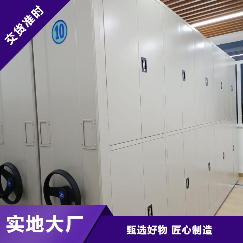 价行情【桦平】档案馆资料密集柜