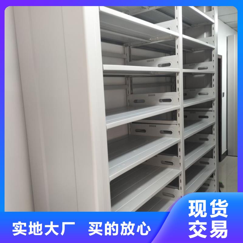销售信息【桦平】移动钢板密集架