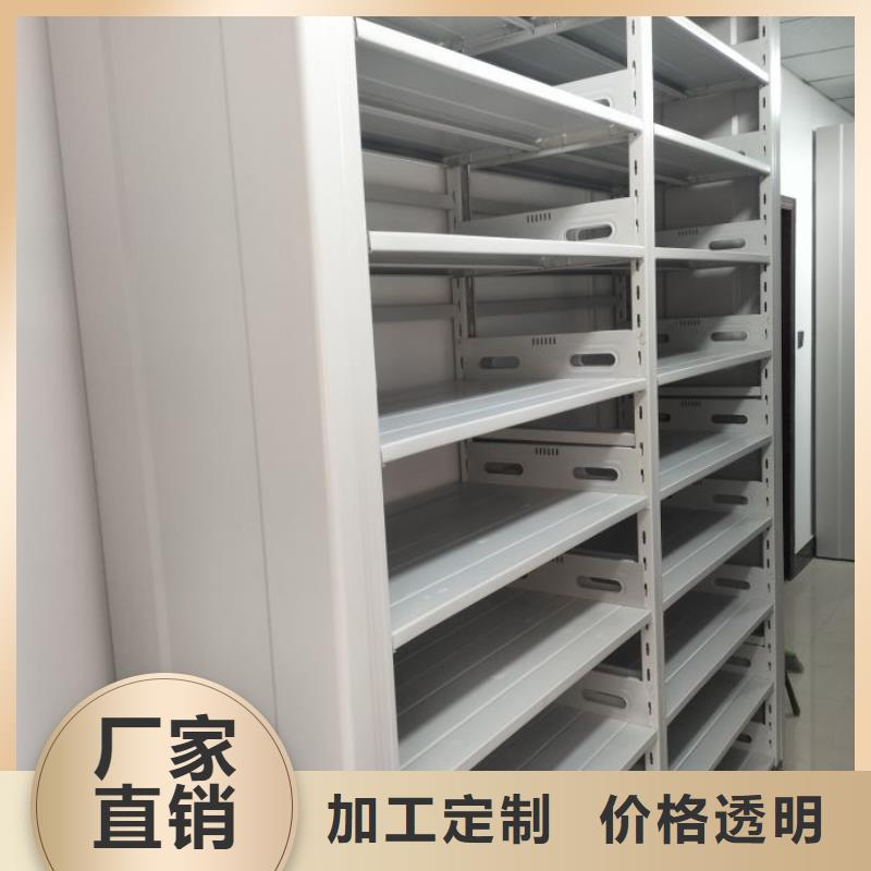 常见故障【桦平】图书密集柜