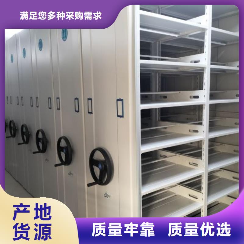 技术服务【桦平】档案柜密集