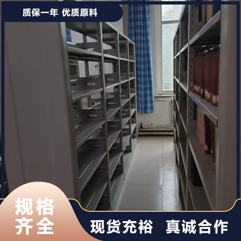 财务密集架,档案库密集架支持货到付清