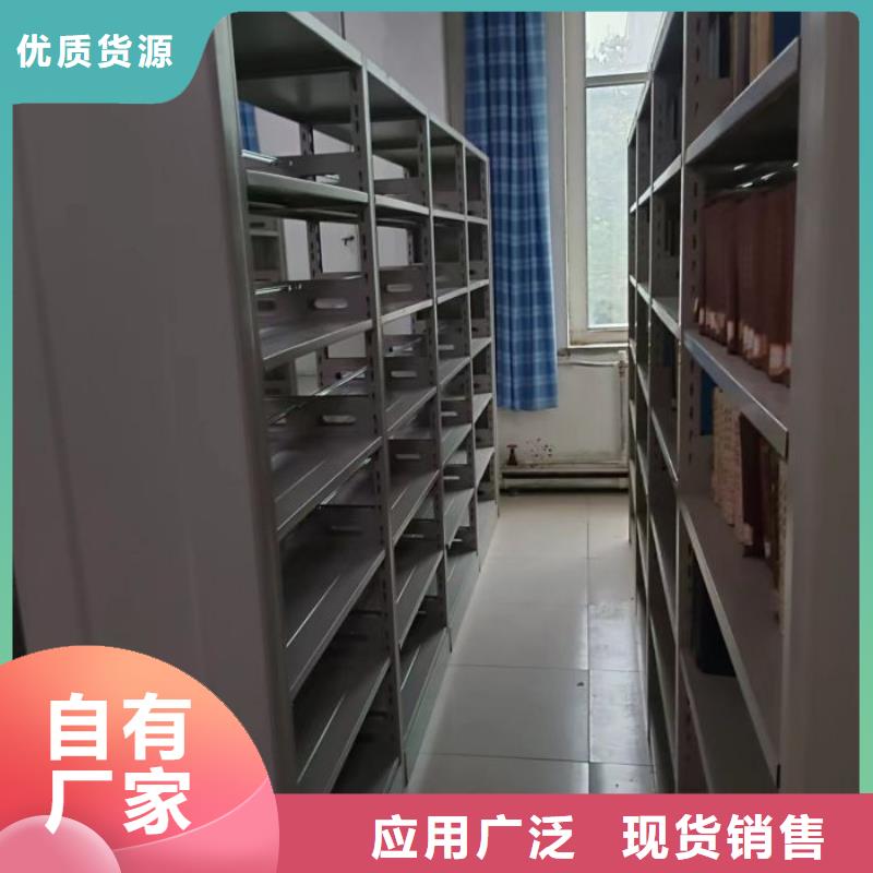 公司地址【桦平】会计凭证密集柜