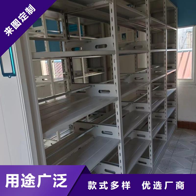 价行情【桦平】档案馆资料密集柜