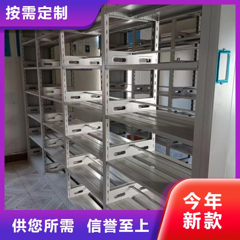 哪种好【桦平】档案室电动密集架
