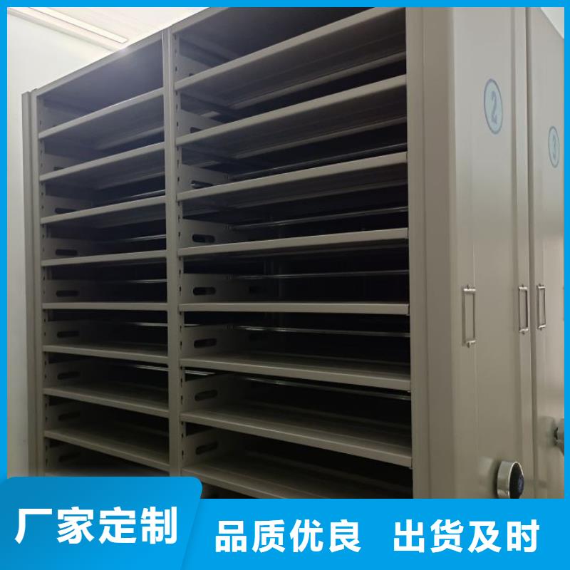 厂家地址【桦平】半封闭式移动密集架