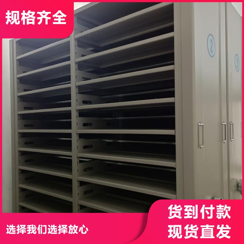 服务到家【桦平】移动式密集档案橱