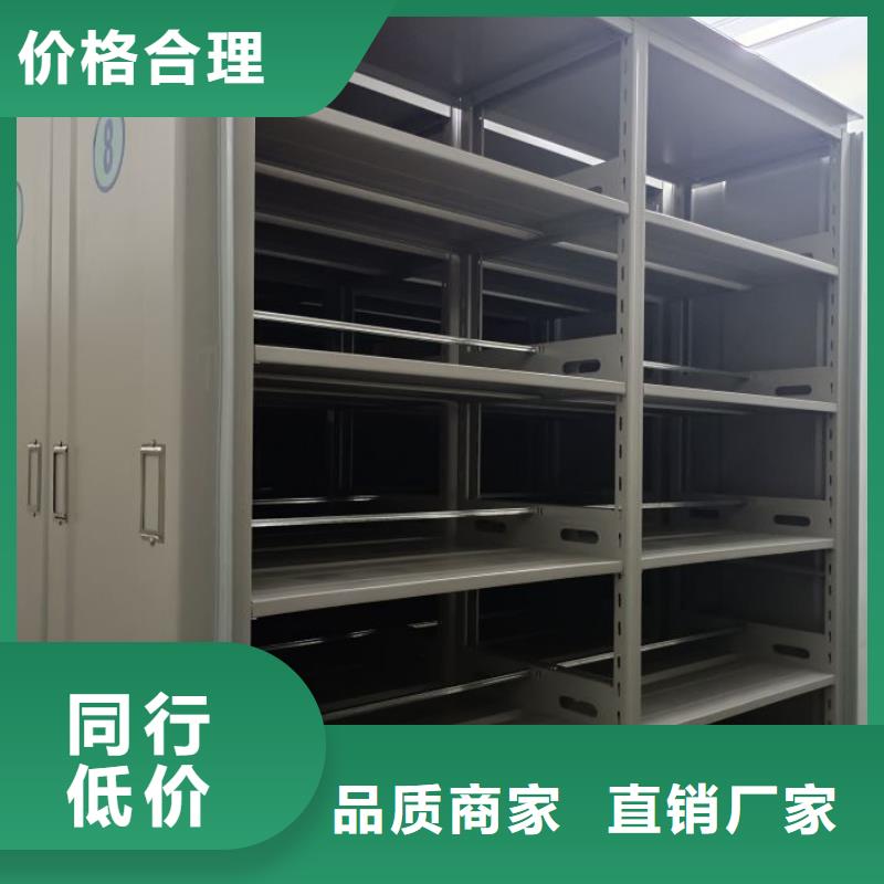 制造厂家【桦平】电动档案柜