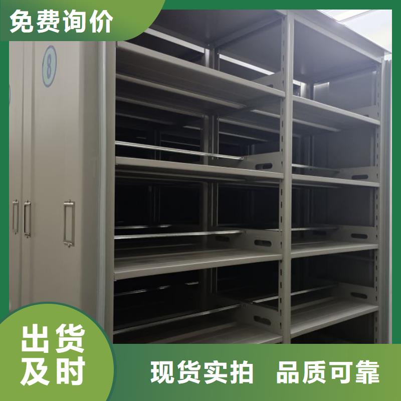 施工案例【桦平】电动密集柜