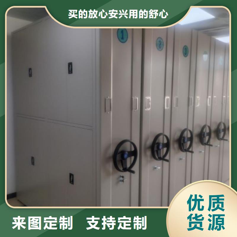公司地址【桦平】会计凭证密集柜