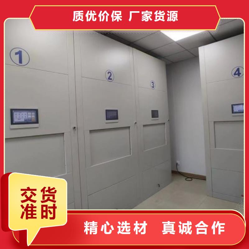 诚信合作【桦平】项目档案保管密集架