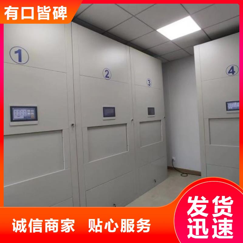 产品的选择和使用秘籍【桦平】档案室手摇密集架