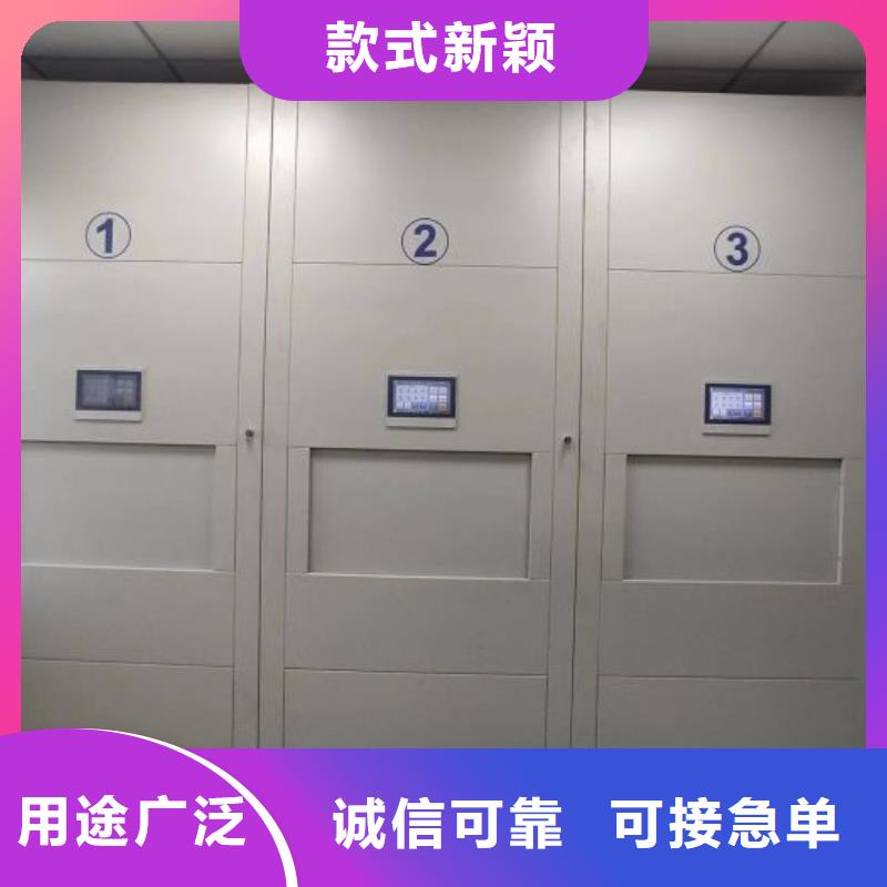 创造辉煌【桦平】密集书架