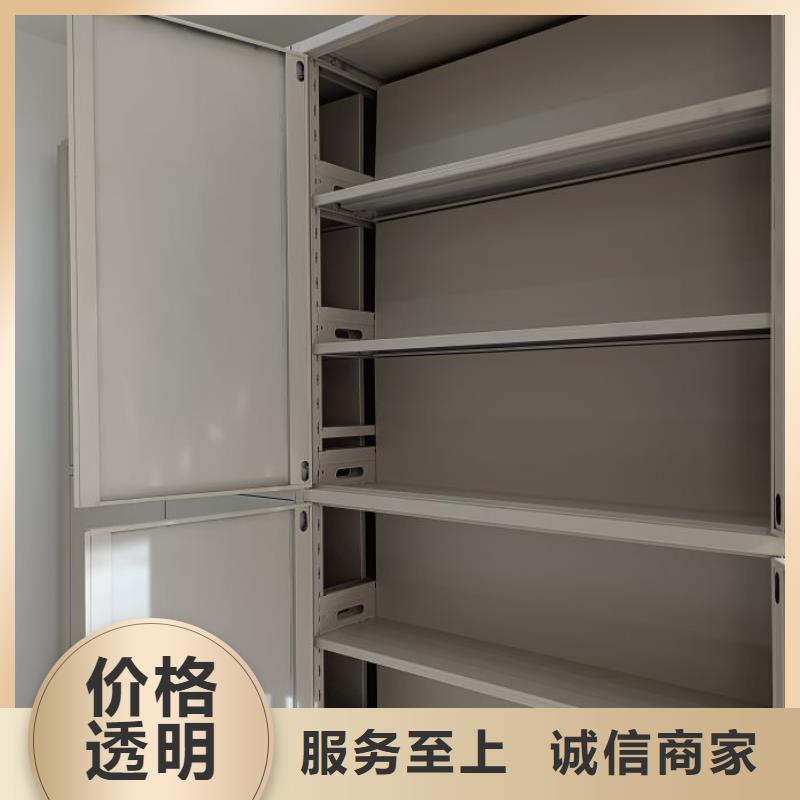 加盟费多少【桦平】密集型档案资料柜