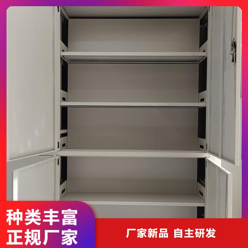制造厂家【桦平】电动档案柜