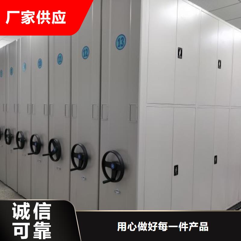 哪种好【桦平】档案室电动密集架