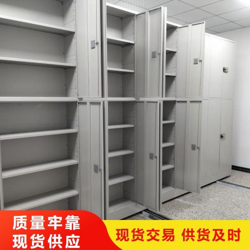 诚信合作【桦平】项目档案保管密集架