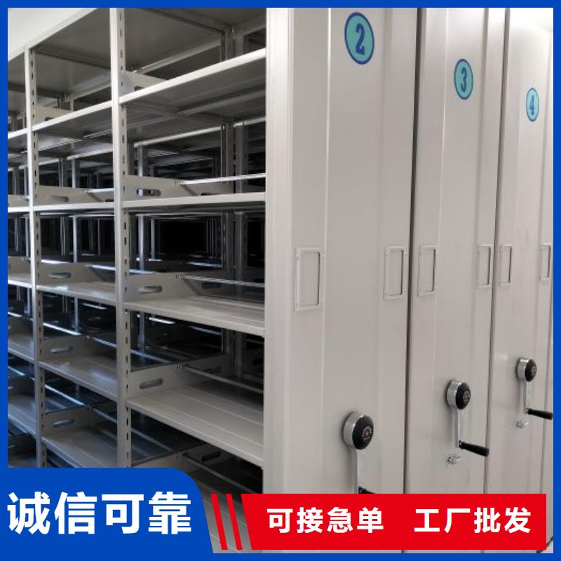 迎接变化【桦平】档案库房密集架
