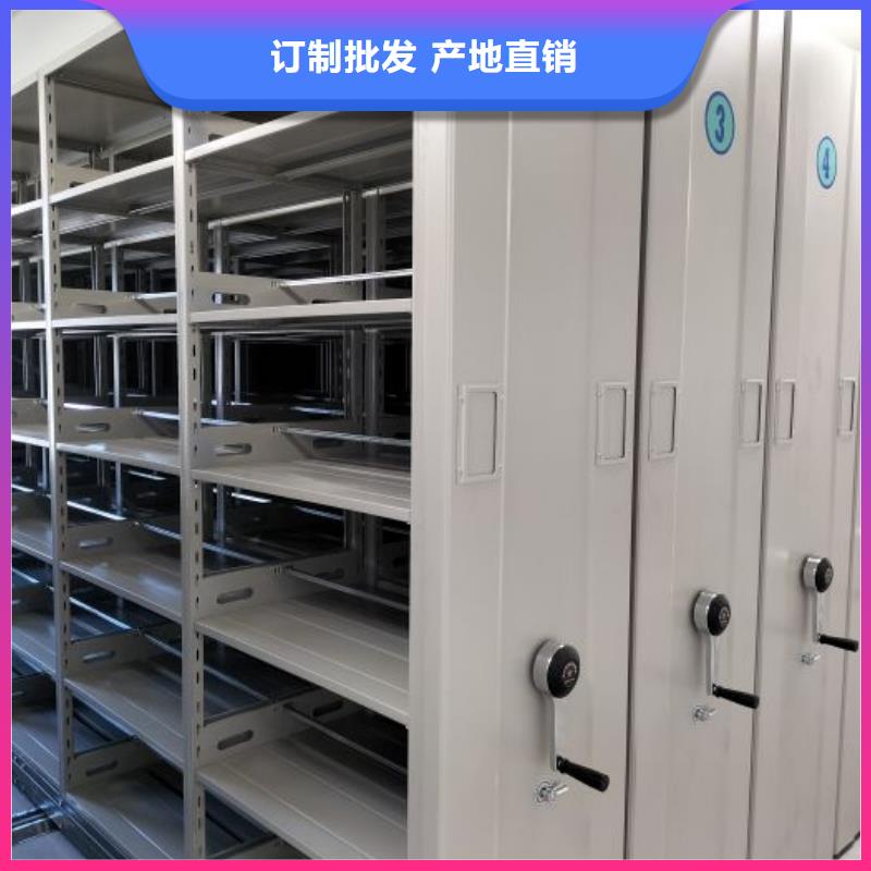 哪种好【桦平】档案室电动密集架
