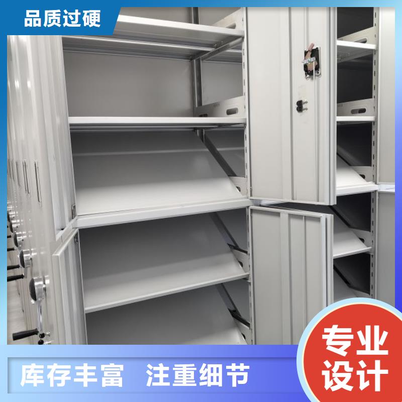 分销商【桦平】密集型档案移动柜