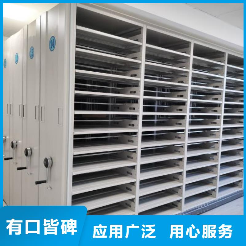 迎接变化【桦平】档案库房密集架