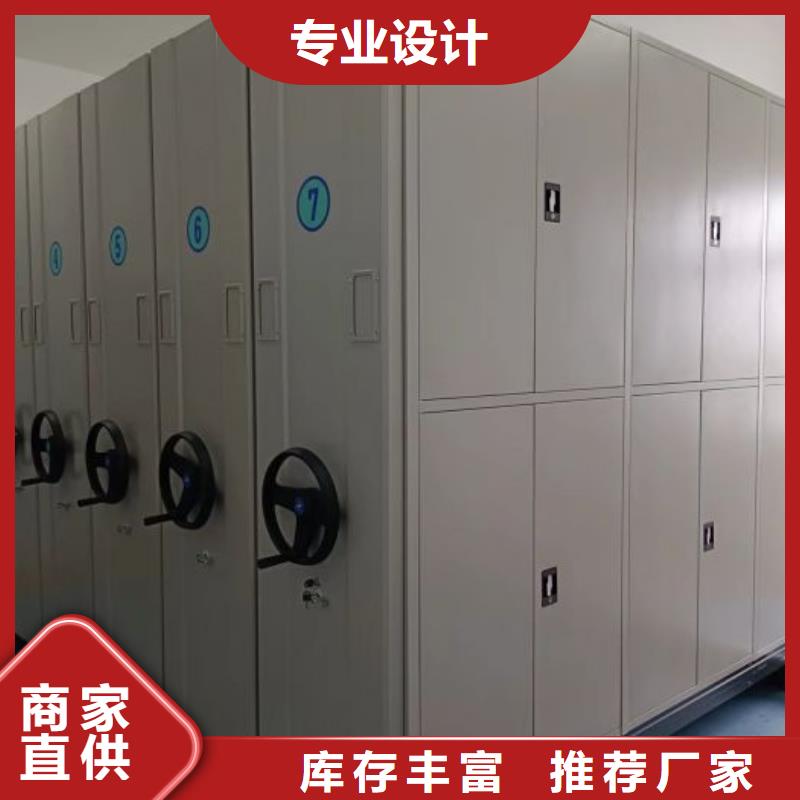 网上报价【桦平】密集柜档案密集架