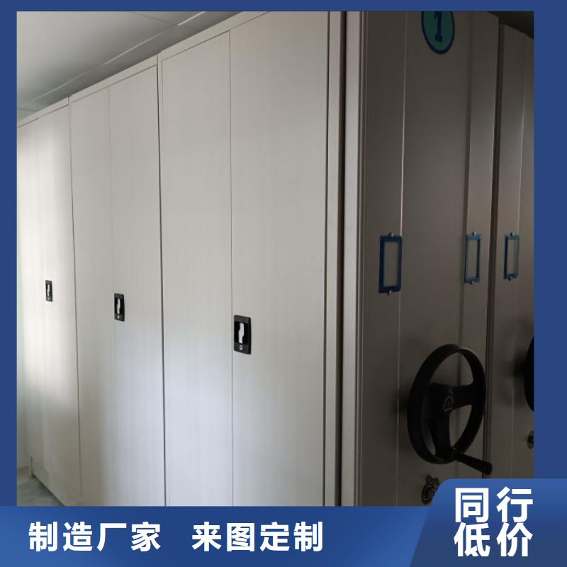 遵守守信【桦平】澄迈县档案柜
