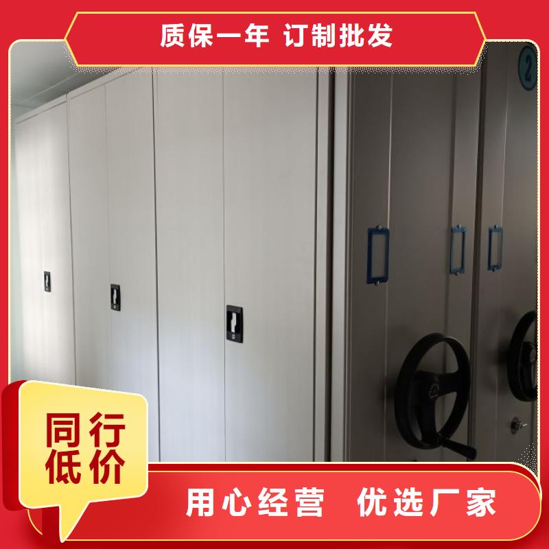 迎接变化【桦平】档案库房密集架